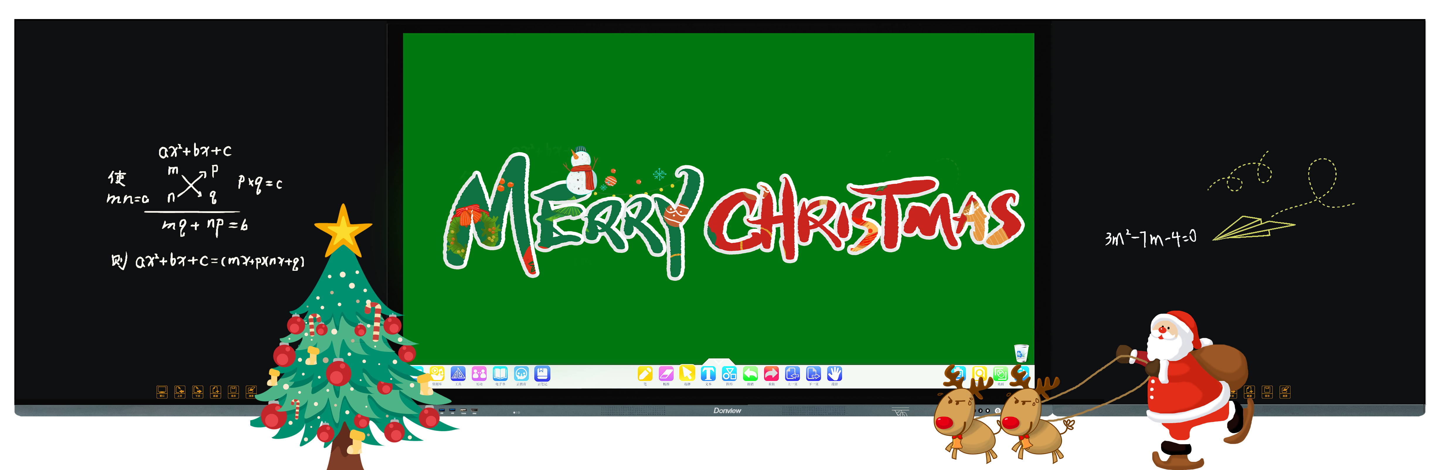 你的圣诞心愿，久博电竞APP（中国）有限公司来实现！