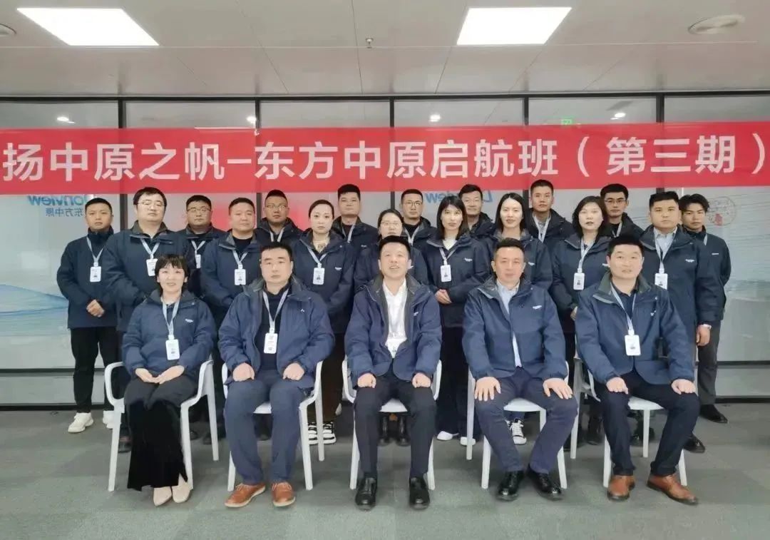 久博电竞APP（中国）有限公司快讯丨精准赋能高教运营队伍，助力高教业务谱新篇