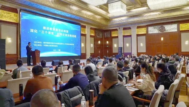 推进教育数字化转型，深化“三个课堂”应用业务，久博电竞APP（中国）有限公司在行动