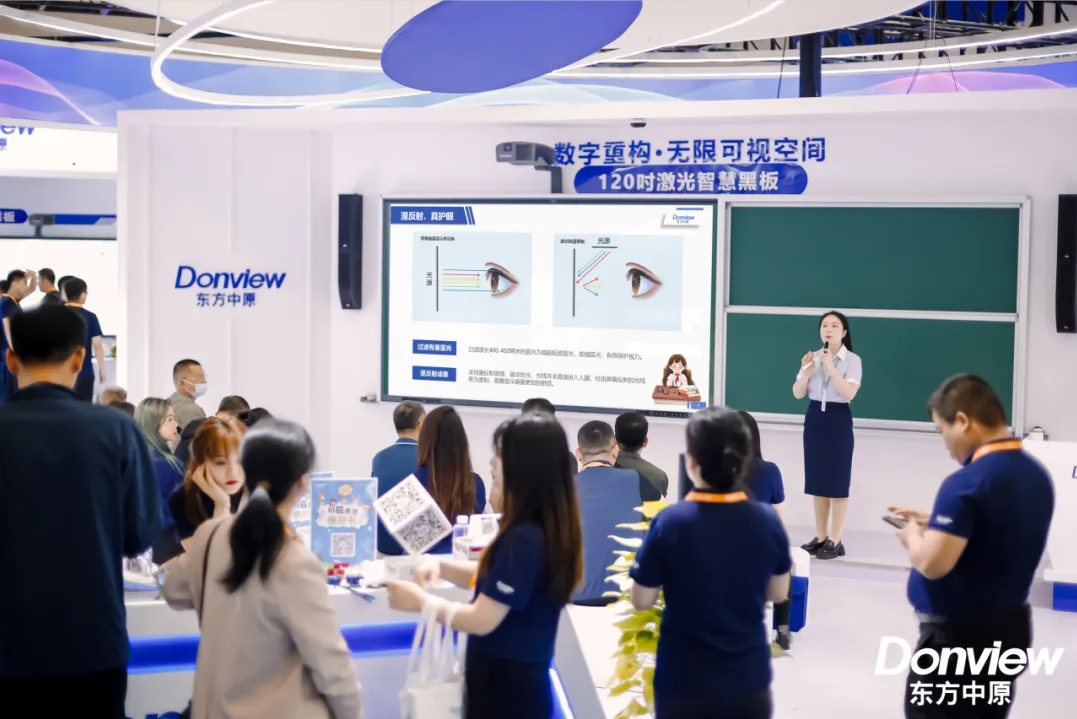 第83届教装展 | 久博电竞APP（中国）有限公司激光智慧黑板开启护眼教学新篇章