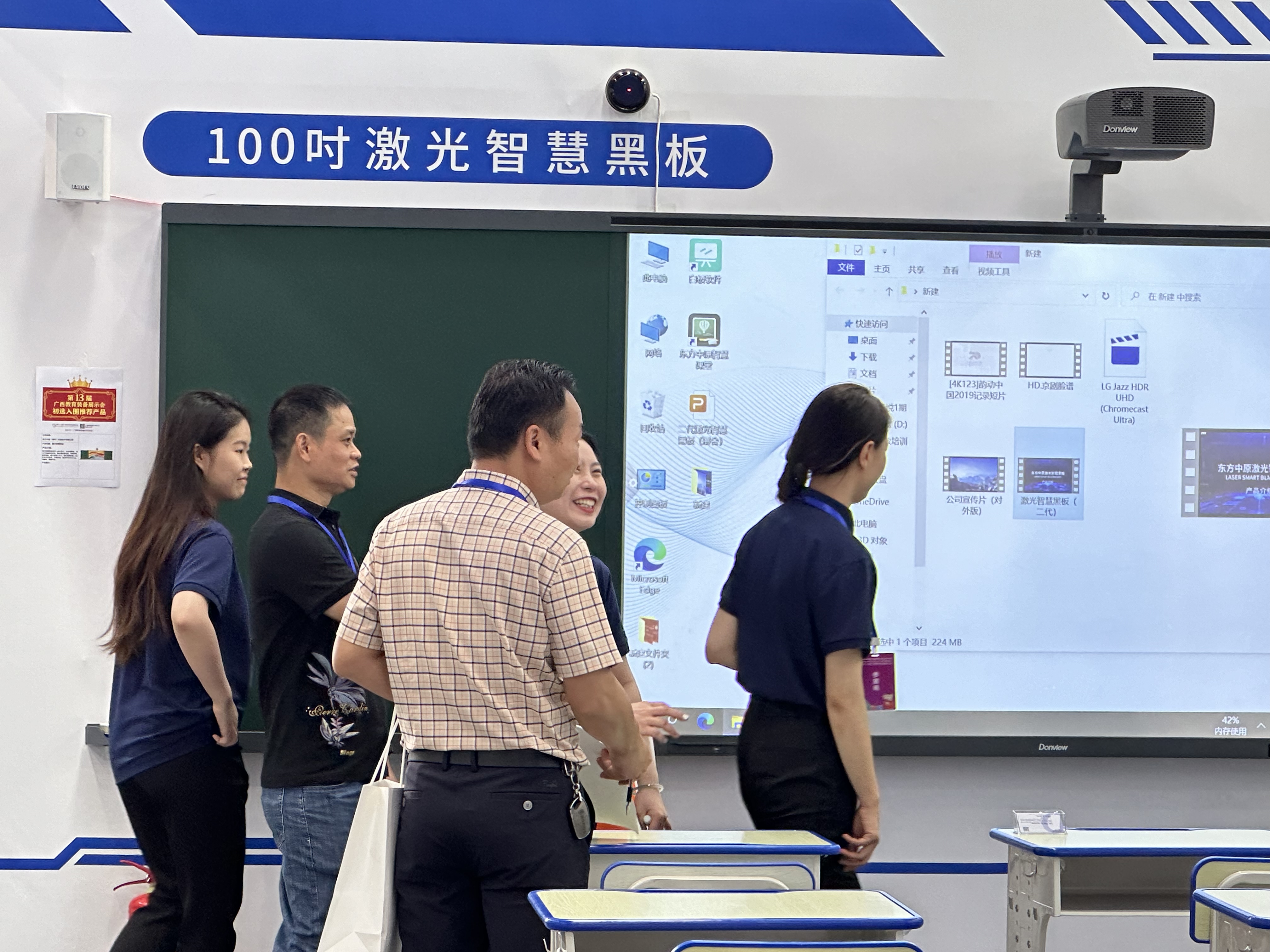 久博电竞APP（中国）有限公司亮相第13届广西教育装备展：科技助力，让教育更“智慧”