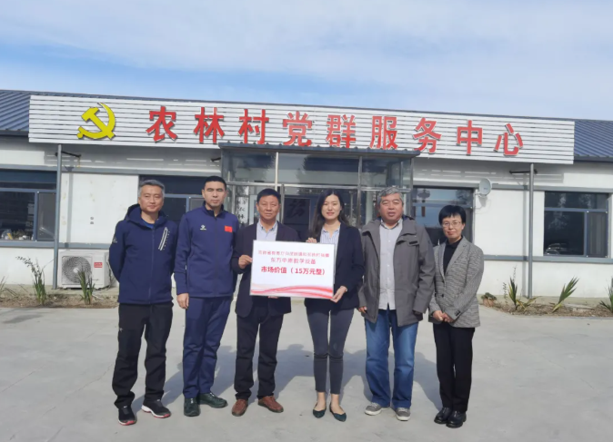 久博电竞APP（中国）有限公司公益行|为乡镇振兴贡献教育硬实力，打通教育均衡最后一公里